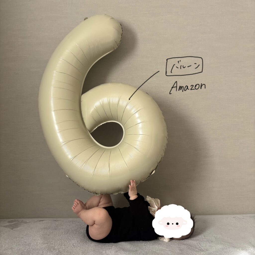 ハーフバースデー、6、バルーン